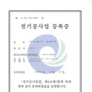 시엘전기조명 이미지