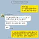 일동라스베가스 공원 | LA 한인민박 추천 모코코하우스 위치 조식 숙박후기 (내돈내산)