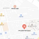 한국이륜차1급공업사