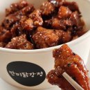만미 | 용인중앙시장 먹거리 닭강정 맛집 만미닭강정 후기