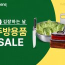 (주)더깨끗한세상 이미지