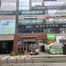 운정제일부동산공인중개사사무소 이미지