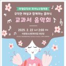 히엘음악학원 - 전주시 완산구 홍산로 16 | 히엘음악학원