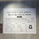 제주돼지야