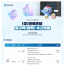 [전북은행]2025년 정규직(경력) 수시채용 (~05.21) 이미지