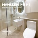 길주남로10번길 | 부평 인테리어 래미안 아파트 30평대 리모델링 후기