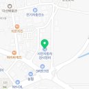 화원자동차정비공장 이미지