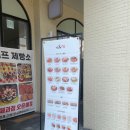 효성동대구