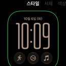 ios27 워치페이스 괜찮은듯 이미지