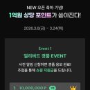 현대쇼핑 이미지