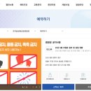 초막골 이미지