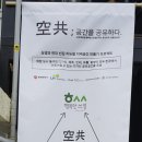 행복한쓰임 협동조합 이미지