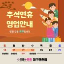 으뜸플러스안경 만촌점 이미지