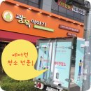 (주)아쿠아에어닥터