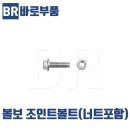 조인트 티스토리