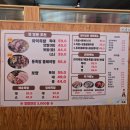 이경영 | 명일역 족발 맛집 | 화덕에 구운 이선화덕족발보쌈 방문 솔직 후기