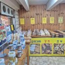 (주)평화신선식품 이미지