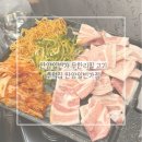 일번가 | 안양일번가 고기집 추억집 안양일번가점 무한리필 삼겹살 후기