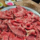 참광양불고기 이미지