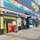 로또와토토 이미지