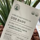 김정문알로에상당점