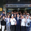 대전광역시유성구치매안심센터 이미지