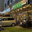 위례신도시맛집 위례역 대패삼겹살 영동교집 내돈내산 후기
