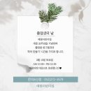 예원 어린이집 이미지