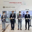 세븐정보통신