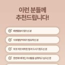 은뷰티 - 수성구 천을로 180 | 은뷰티