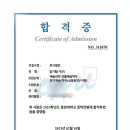핀뮤직실용음악학원