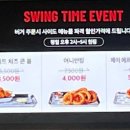 더티제이버거 이미지