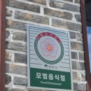 영주이야기 | [맛집후기] 영주 | 영주 대형 카페 추천, 베이커리 맛집 소소비섬