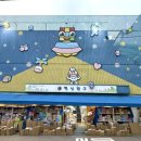 스쿨버스 문구 | 천호 완구거리 문구거리 장난감 가게 명신완구 주차 하츄핑 가격비교, 크리스마스 선물 발품 후기