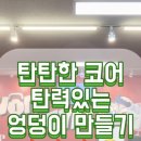 WON GYM 이미지