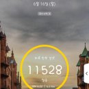 송도즉석반찬 | 저녁식사: 치즈닭갈비/송도 즉석 반찬/하이파이브 영화관람 후기