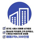 신아공인중개사사무소 이미지