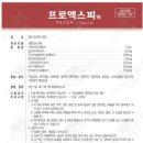 일양약품 주식회사 이미지