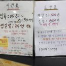 갈산24시불가마사우나 이미지