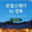 스테이버디 이미지