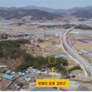 남원 남원 청계리 고분군 전북도민일보