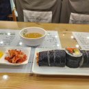 김밥도둑 앞 이미지