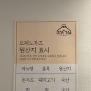 오레노카츠(경희대점) | [오레노카츠 경희대점] 경희대 앞 돈카츠 맛집 매장이...혼밥하기 좋을 듯 / 체다크림치즈돈카츠 후기