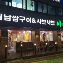 여의대방로7길 네이버블로그
