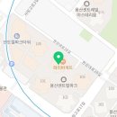 용산 채움산부인과 방문 후기