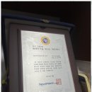 러브러브 | 청주요양센터 부모님을 위한 마음의 안식처, 러브러브홈케어 후기