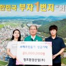 청호환경산업(주) - 2960 | 청호환경산업(주)