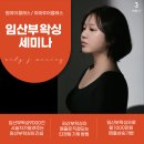 왁싱으로만 월 300에서 월 2300만원까지 매출올린 매출 상승 비법 풀어드릴게요