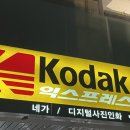 신신칼라 이미지