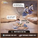 아낙네빨래터 이미지